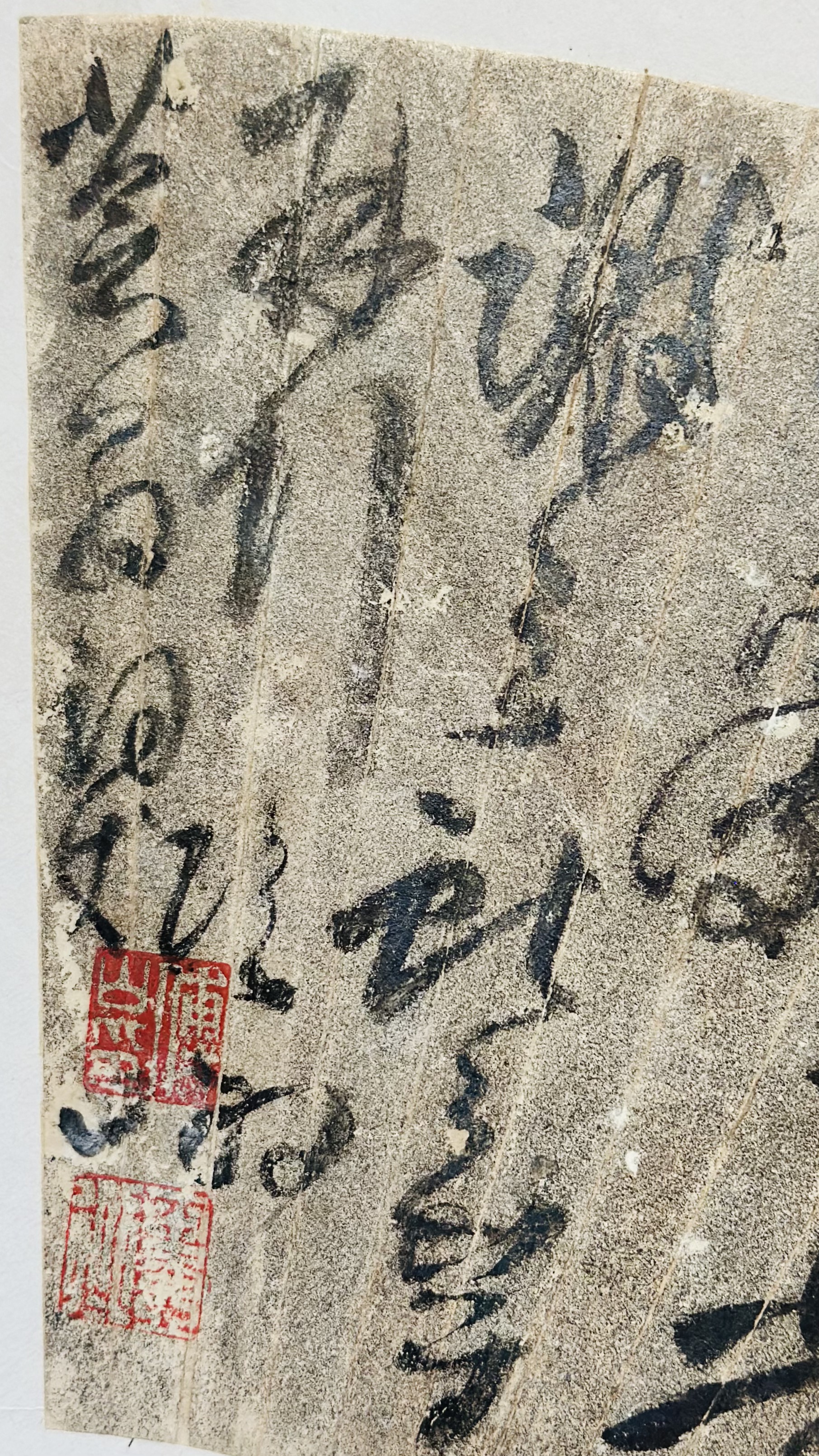 落款