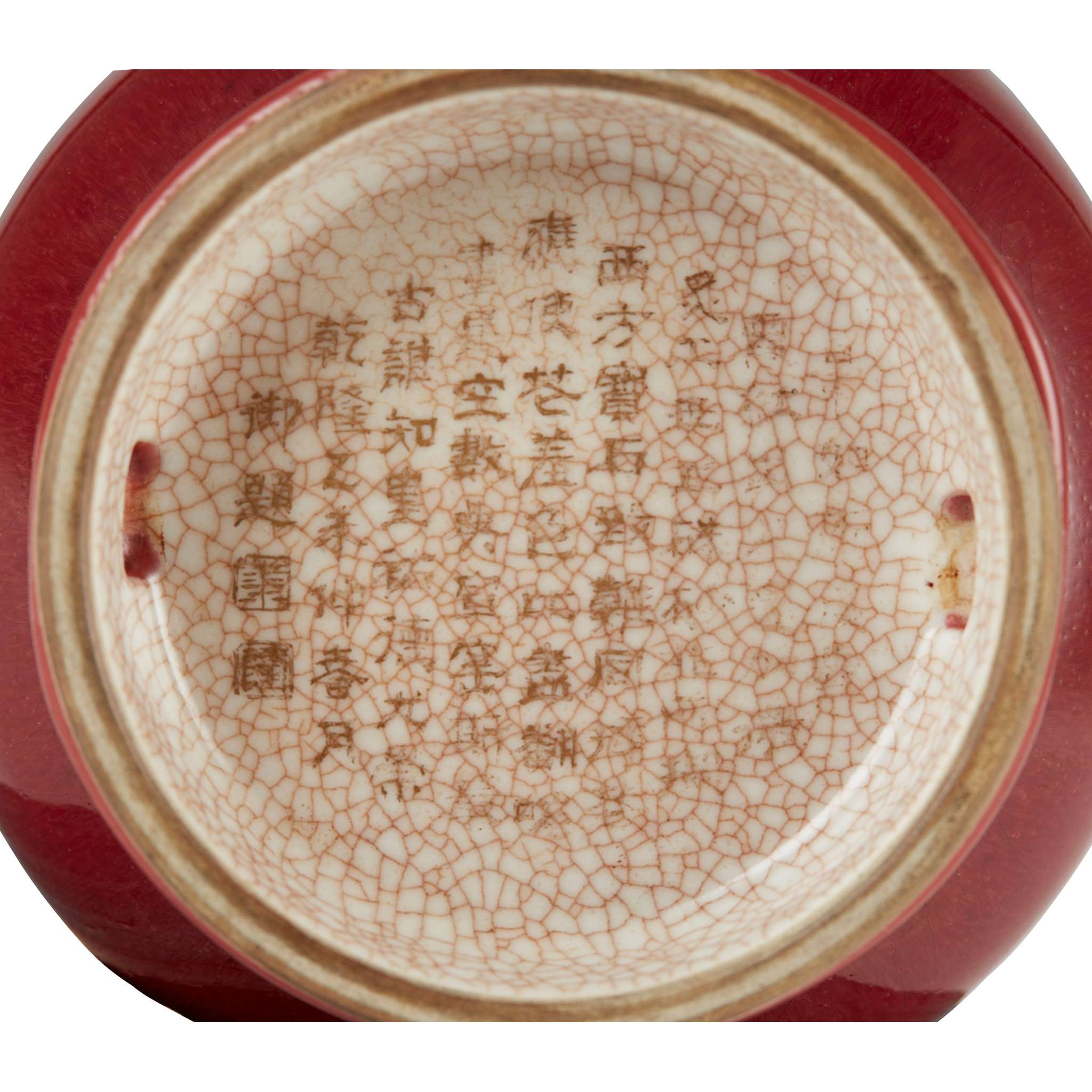 圈足细部