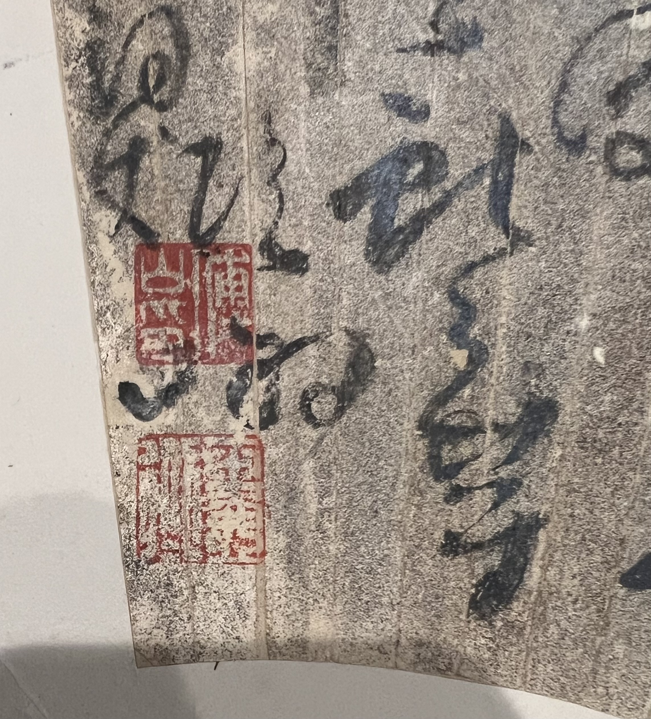 尾部
