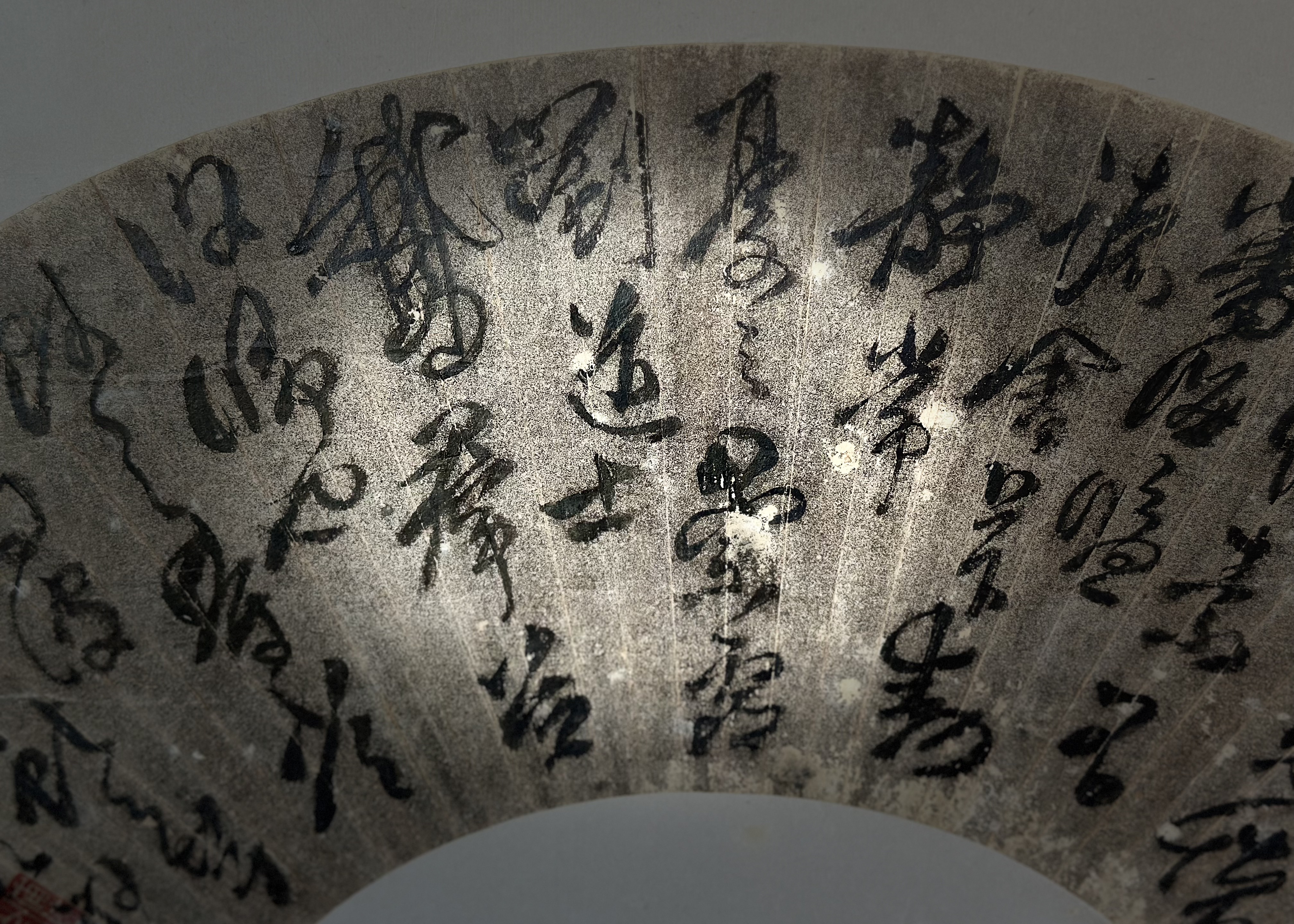 中部高光