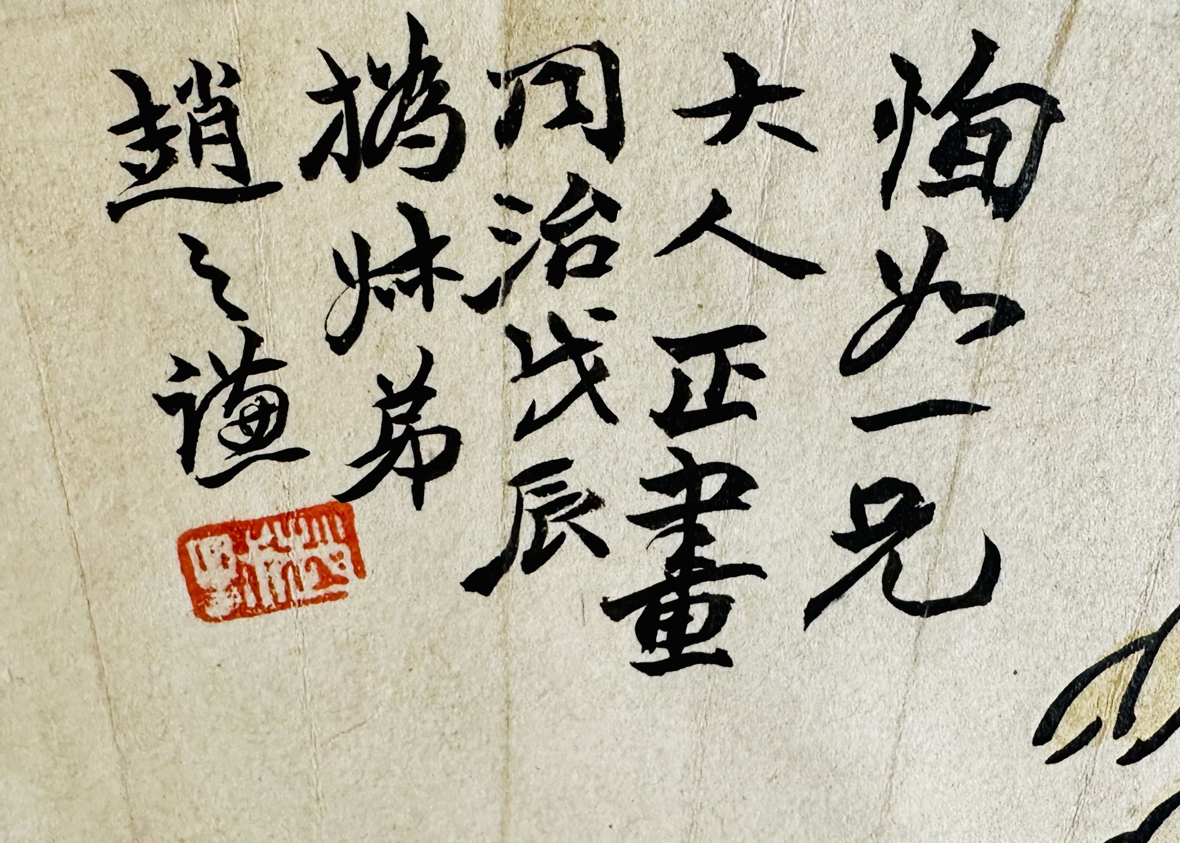 款印细部